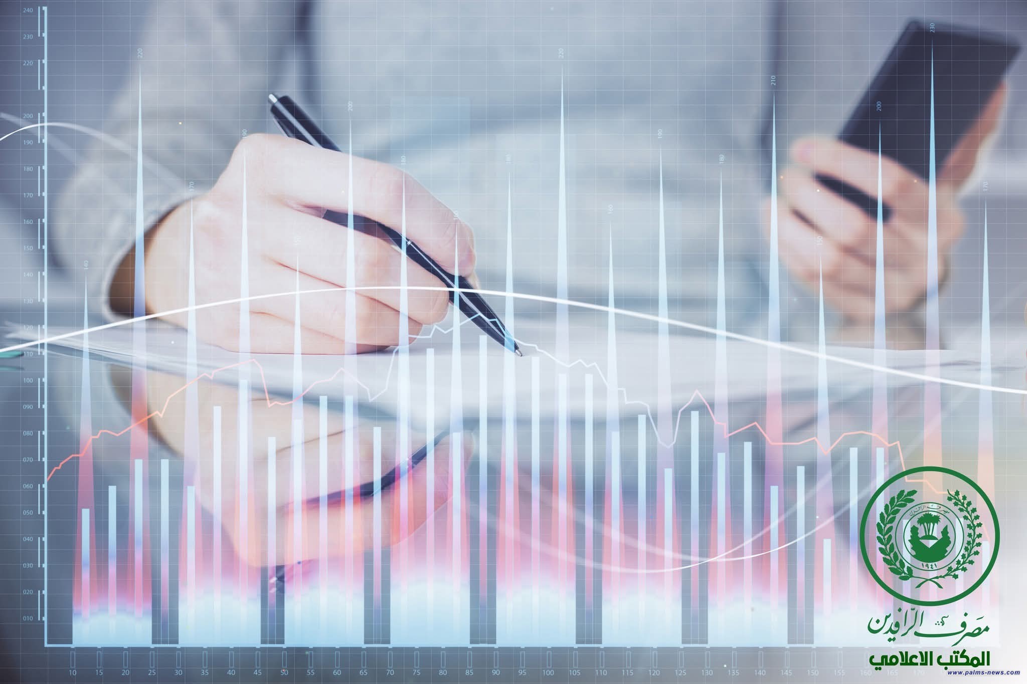 الرافدين يباشر بصرف الفوائد نصف السنوية لحملة السندات الوطنية